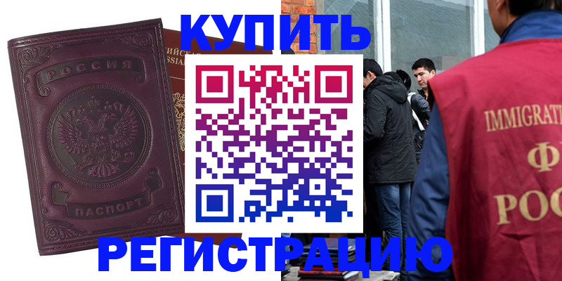 регистрация для школы в Астраханской области